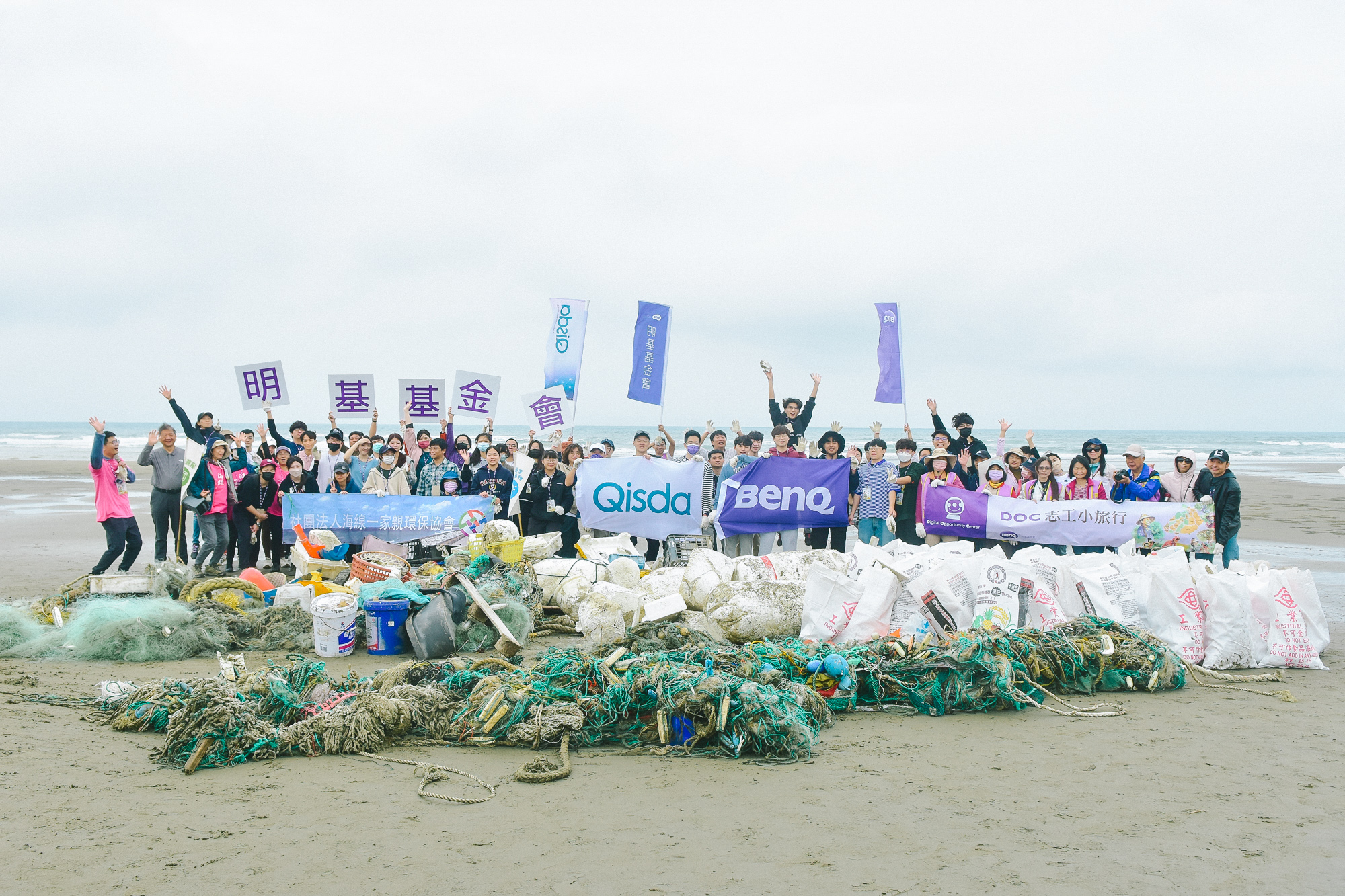 2024《DOC志工小旅行 No.1》撿廢到減廢全心旅程　共創苑裡海岸潔淨未來