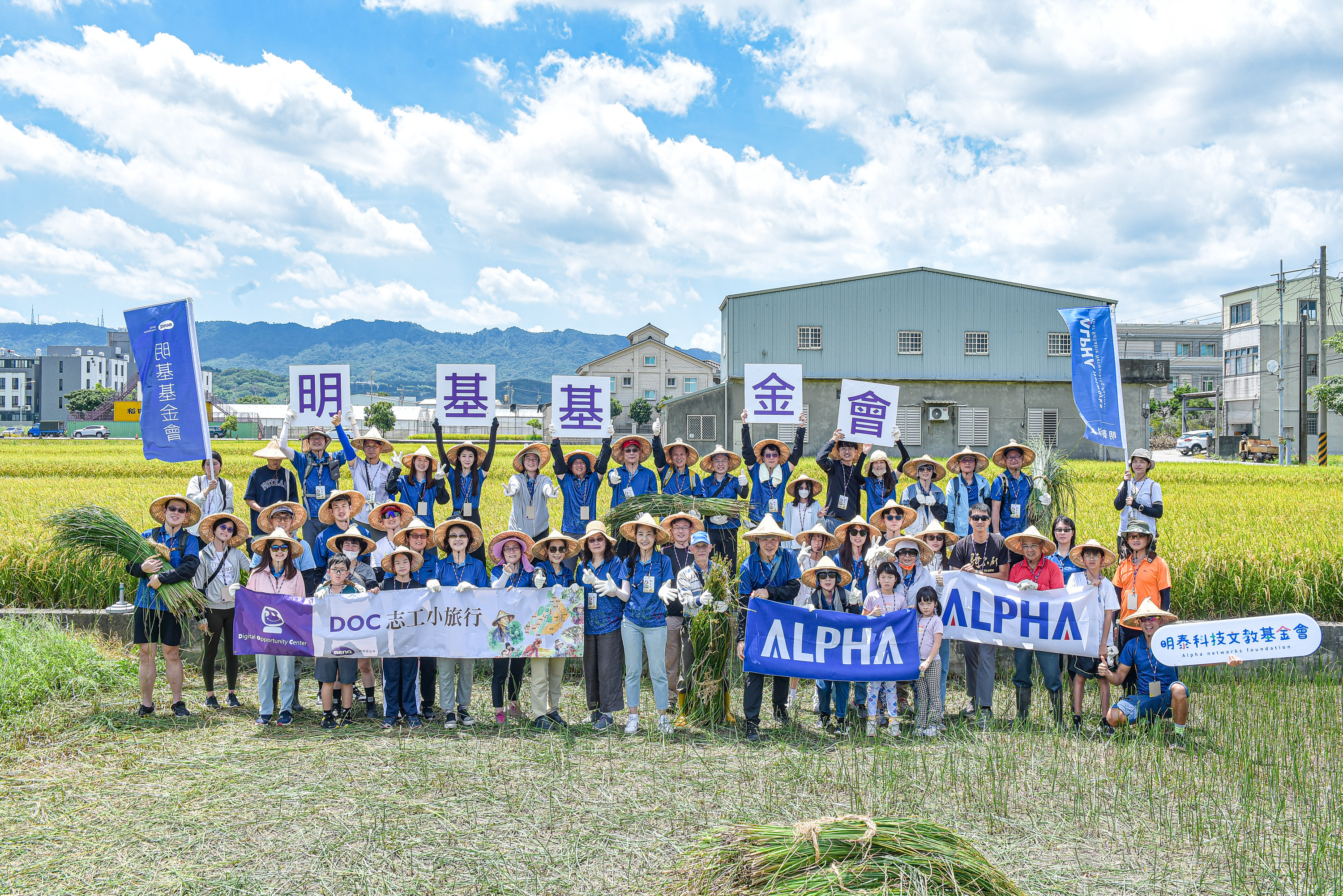 2024《DOC志工小旅行 No.2》手割藺草致敬大地　見學百年編織工藝