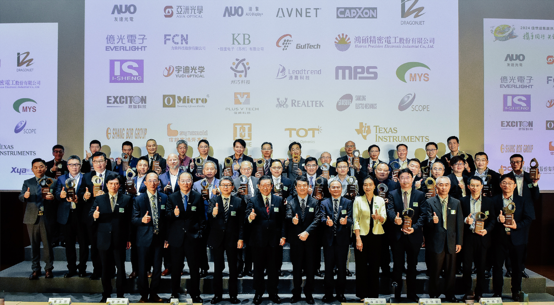 2024 攜手同行，共創未來  佳世達集團打造韌性供應鏈  永續共好生態系