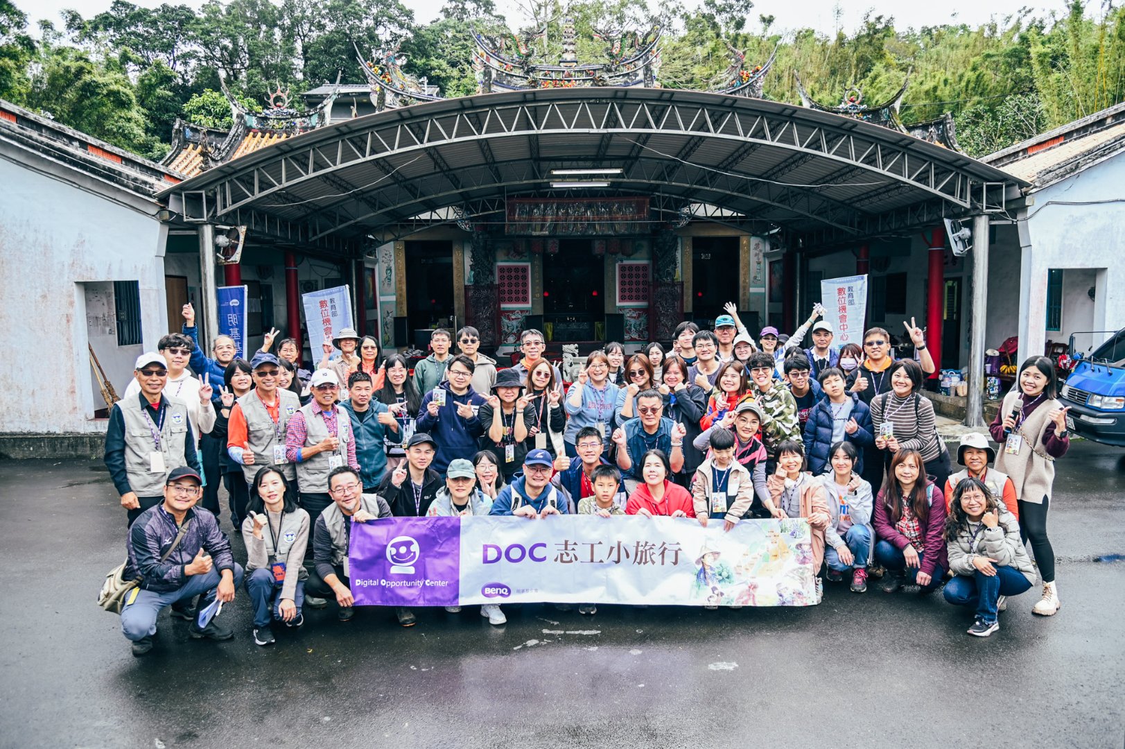 2025《DOC 志工小旅行 No.5 》揮汗修復山林古徑　延續關西文化脈絡