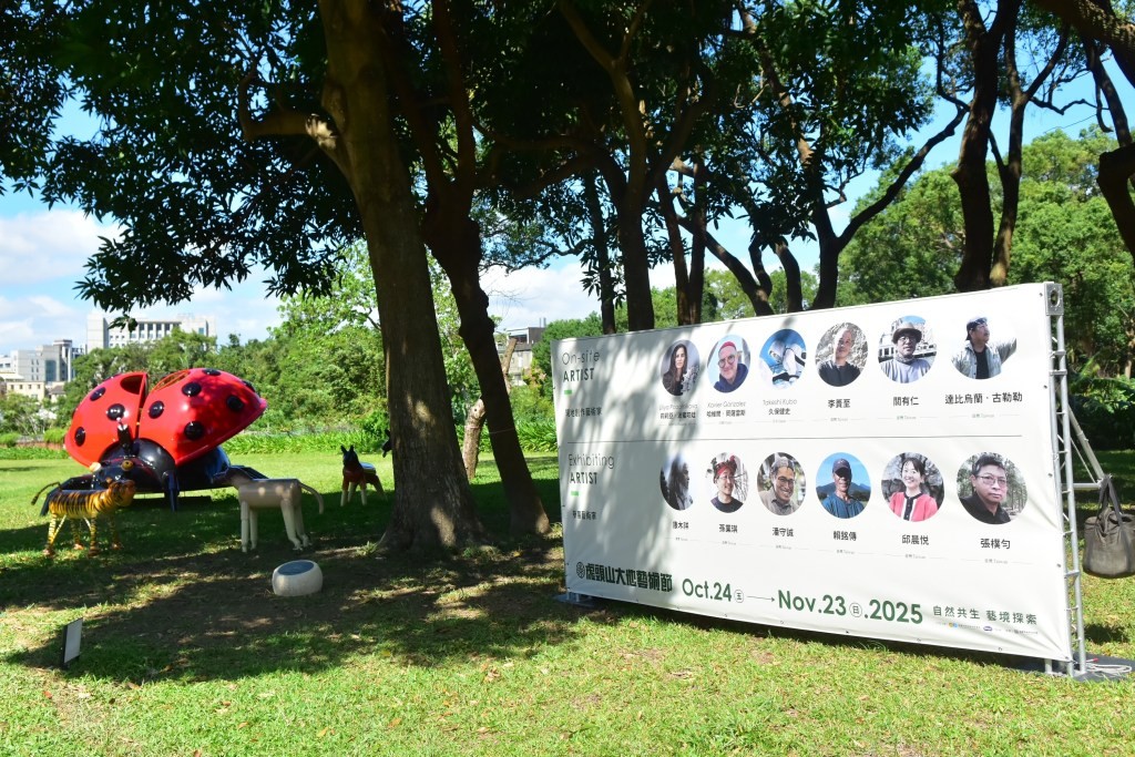 【天下雜誌】佳世達舉辦桃園「虎頭山大地藝術節」，前軍醫院華麗轉身為大地美術館