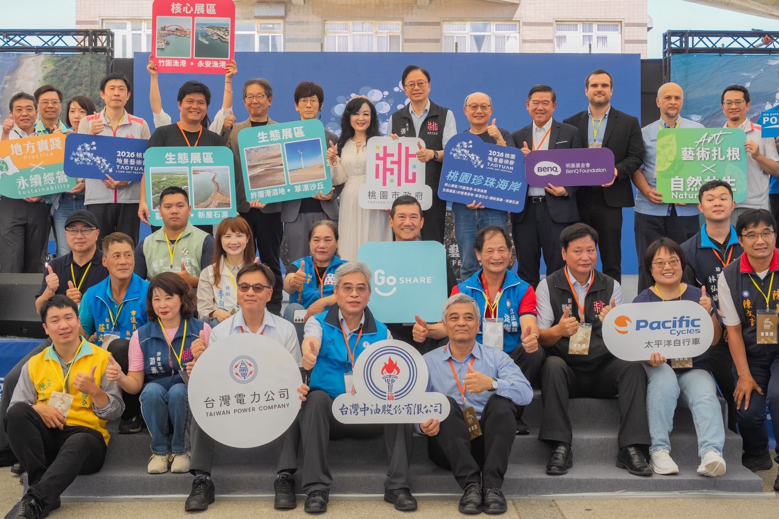 【桃園市政新聞】2026桃園地景藝術節7月4日盛大登場　張市長：打造臺灣指標性地景藝術品牌