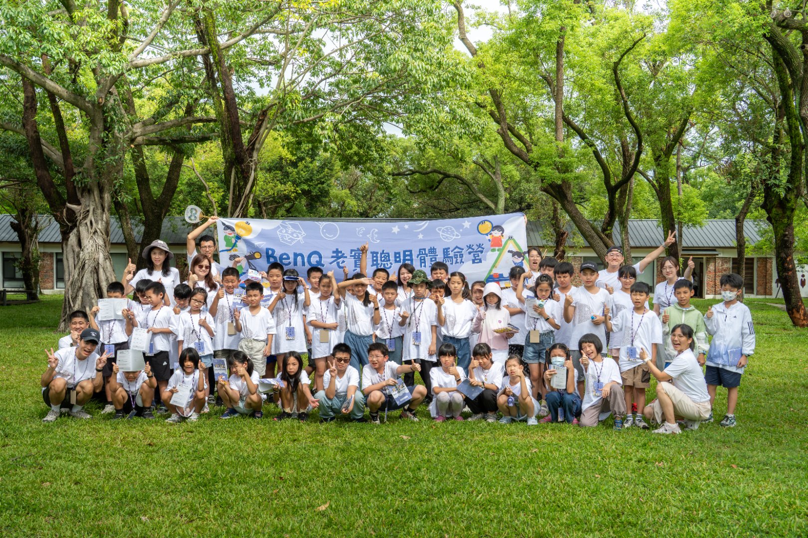 2026《BenQ 老實聰明體驗營》穿梭山海之間涵育品格勇氣  扎根土地美學啟迪科普新知